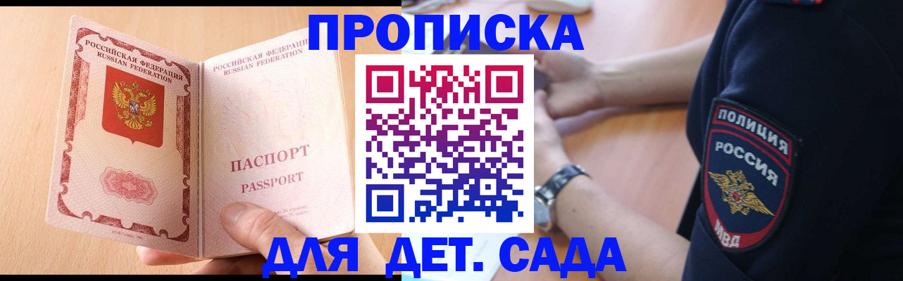 пропишу в квартире в Котельниче
